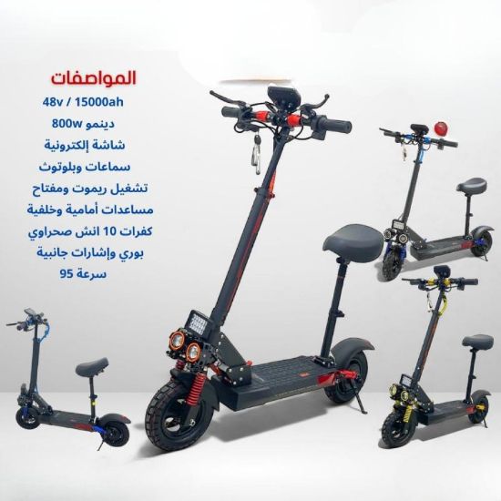 صورة سكوتر كهربائي عالي الأداء تصميم عصري